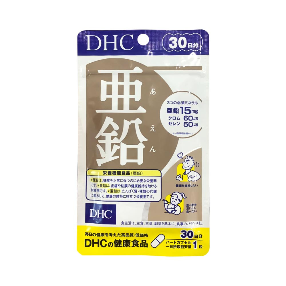 Viên Uống Bổ Sung Kẽm DHC Zinc