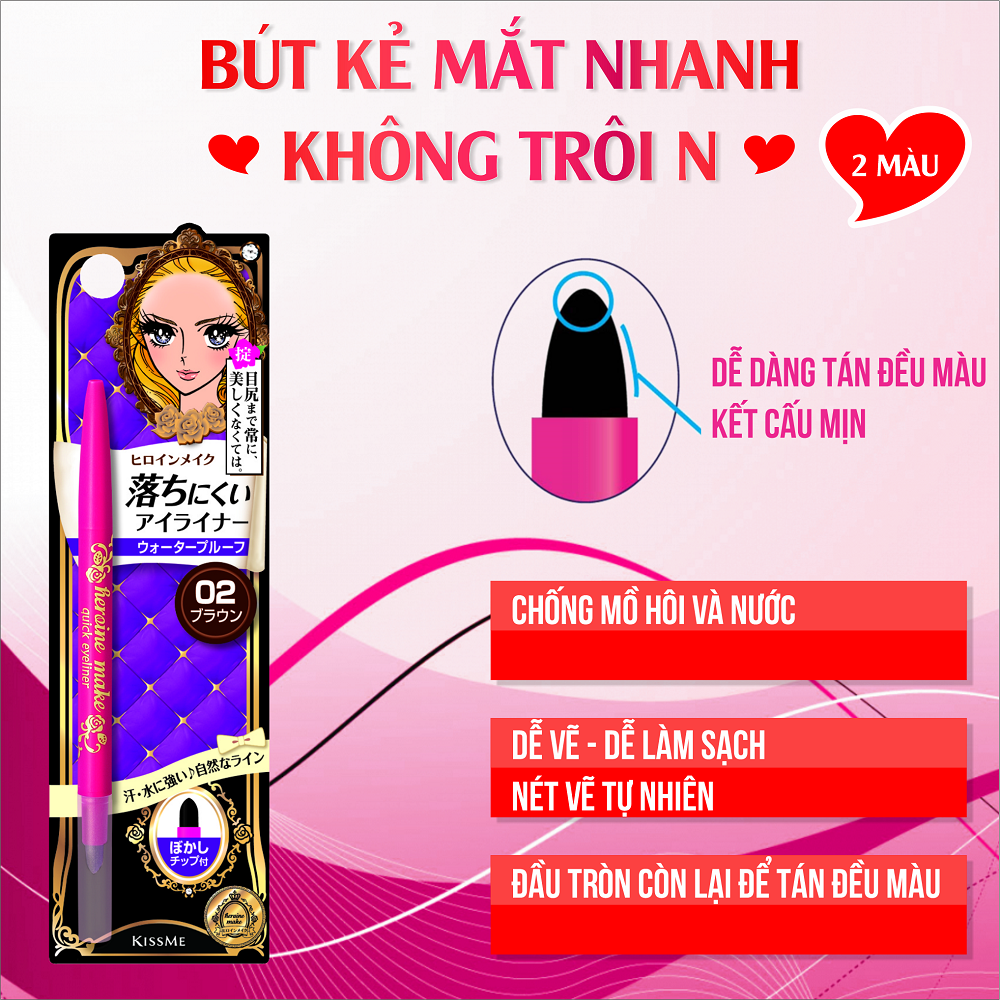 Bút Chì Sáp Kẻ Mí Mắt Không Trôi Kissme Heroine Make Quick Eyeliner (Nét Vẽ Tự Nhiên-Dạng Xoay)