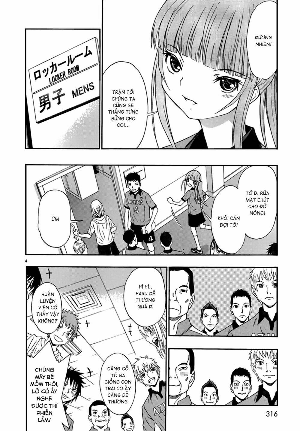 shuukyuu shoujo chapter 28 5