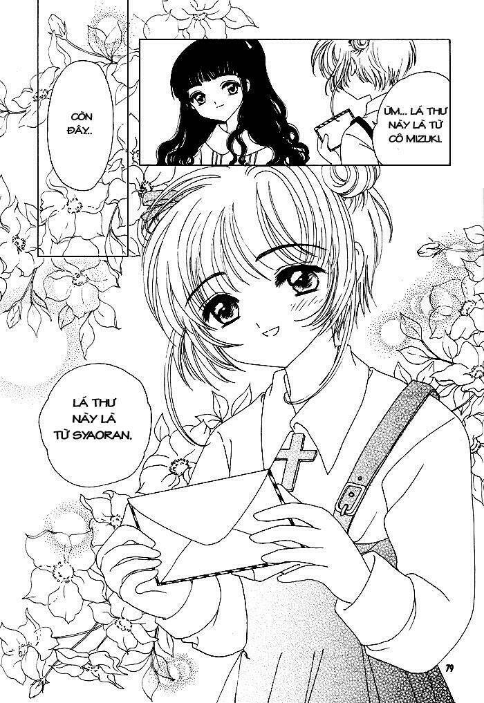 card captor sakura doujinshi - cache cache chapter 4 5