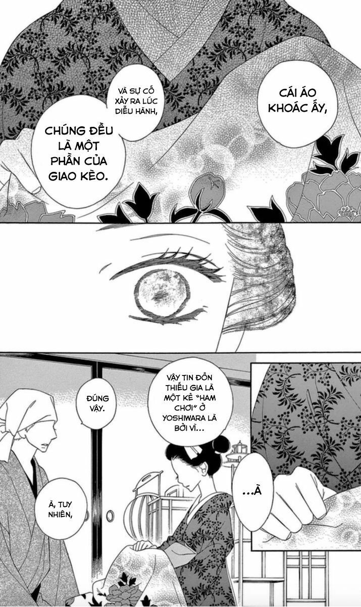 seirou opera chapter 5 16