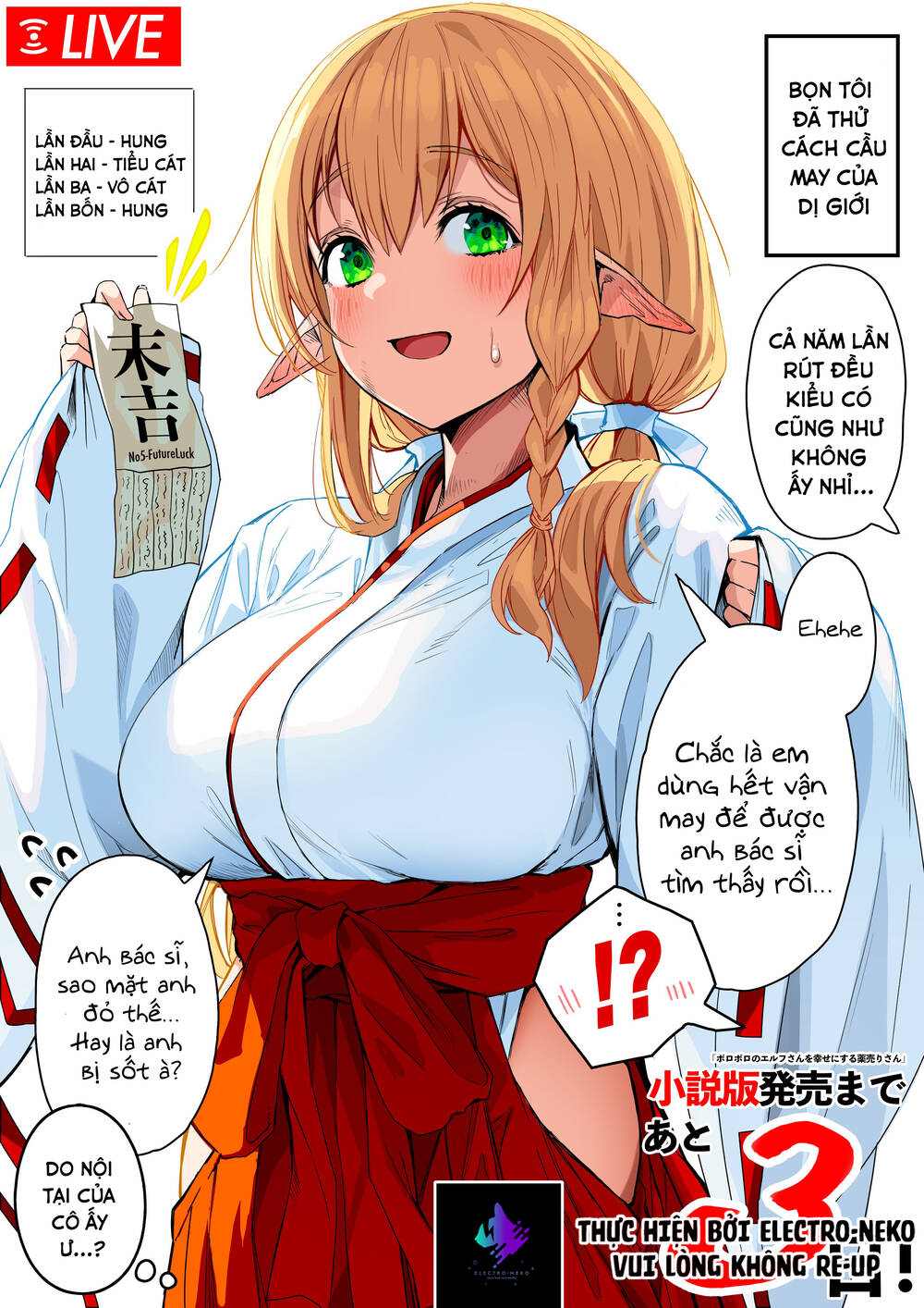 chàng dược sư sẽ khiến nàng elf được hạnh phúc chapter 64.7 8