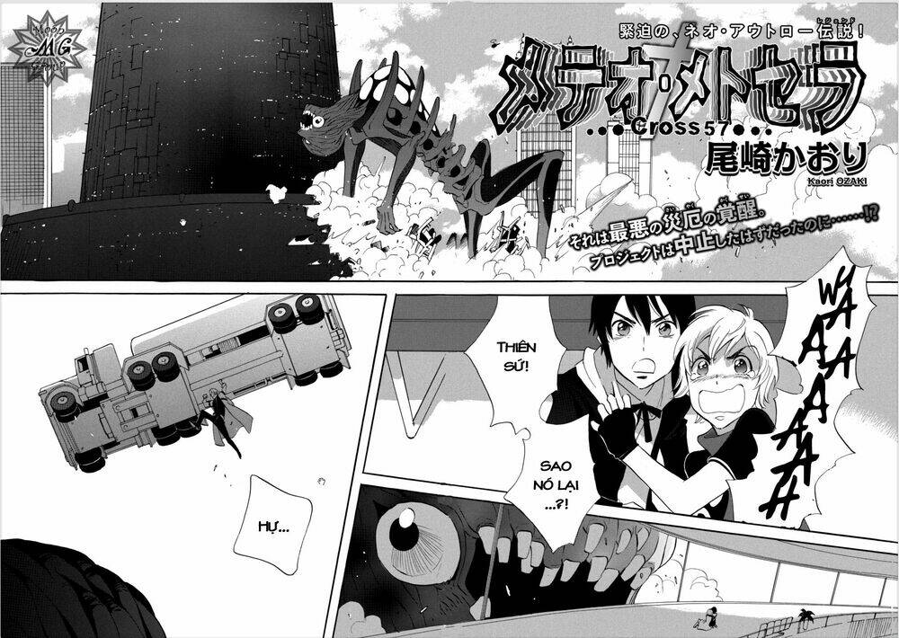 meteor methuselah chapter 54 6