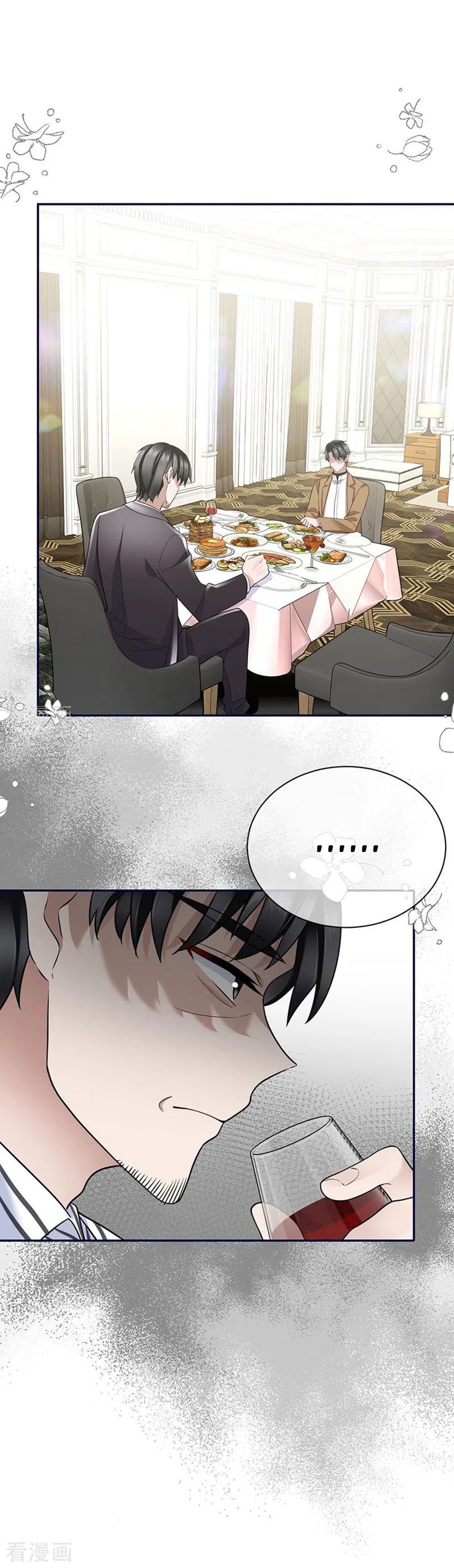 take me out chapter 73 14