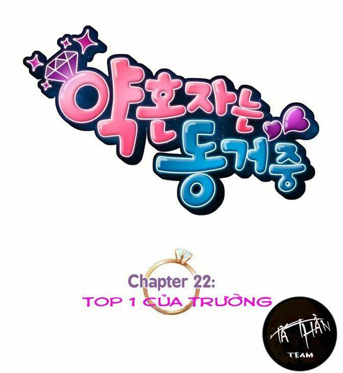 cohabitation with the fiancee chapter 22 5