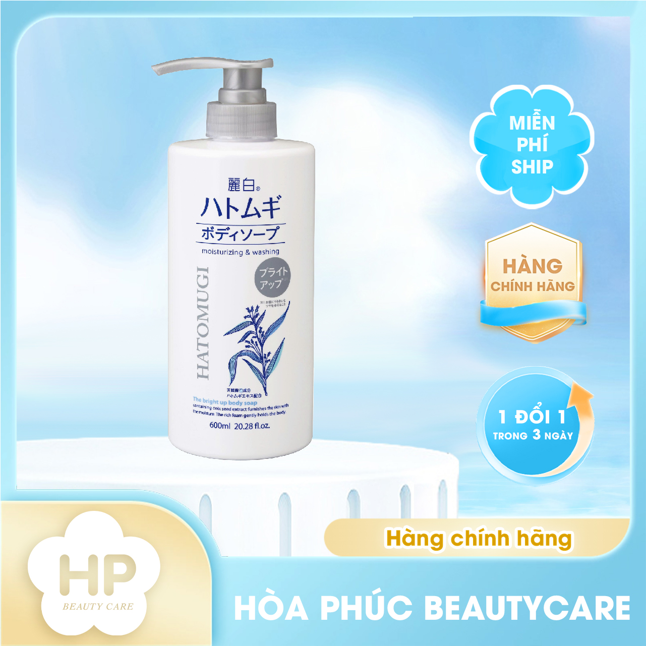 Sữa Tắm Hatomugi Cấp Ẩm Và Dưỡng Da Trắng Sáng Reihaku Hatomugi Bright Up Body Soap 600mL