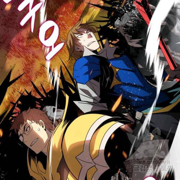 tôi là lính mới chapter 85 4