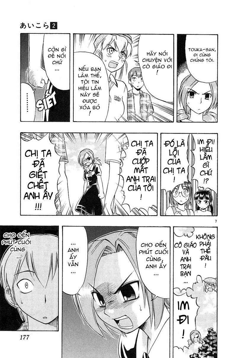 ai kora chapter 19 7