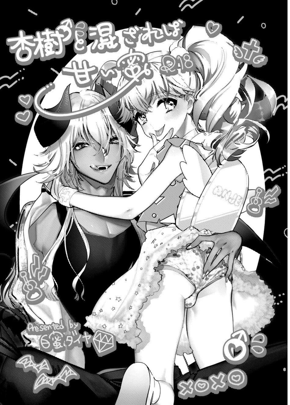 oneshot hỏny chapter 169 1