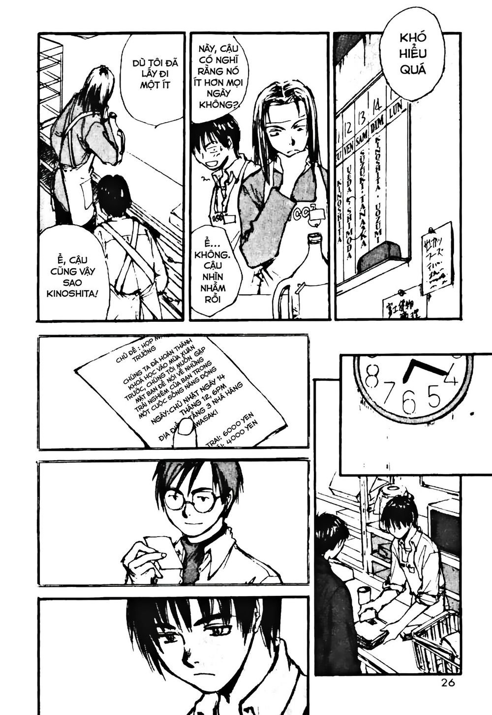 yesterday wo utatte chapter 1 28