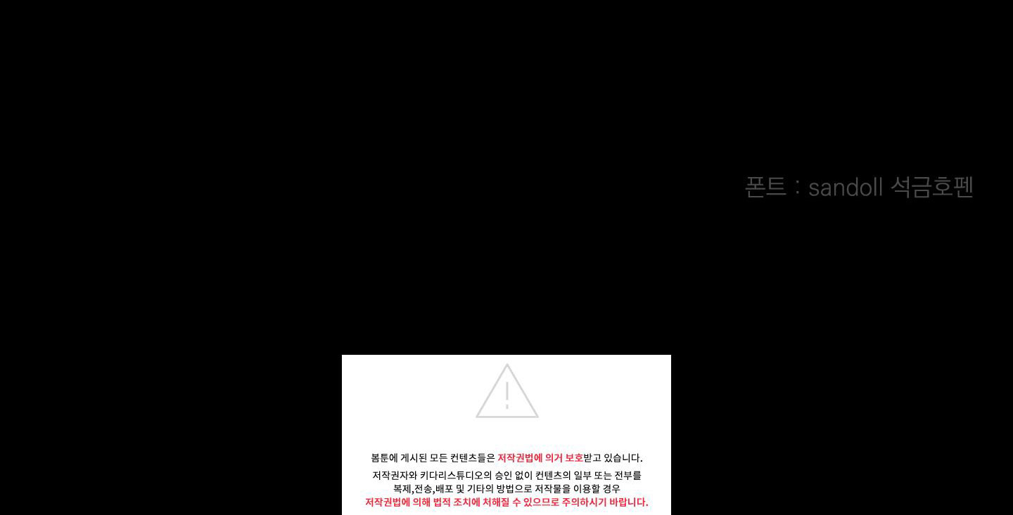 điểm cuối chapter 7 71