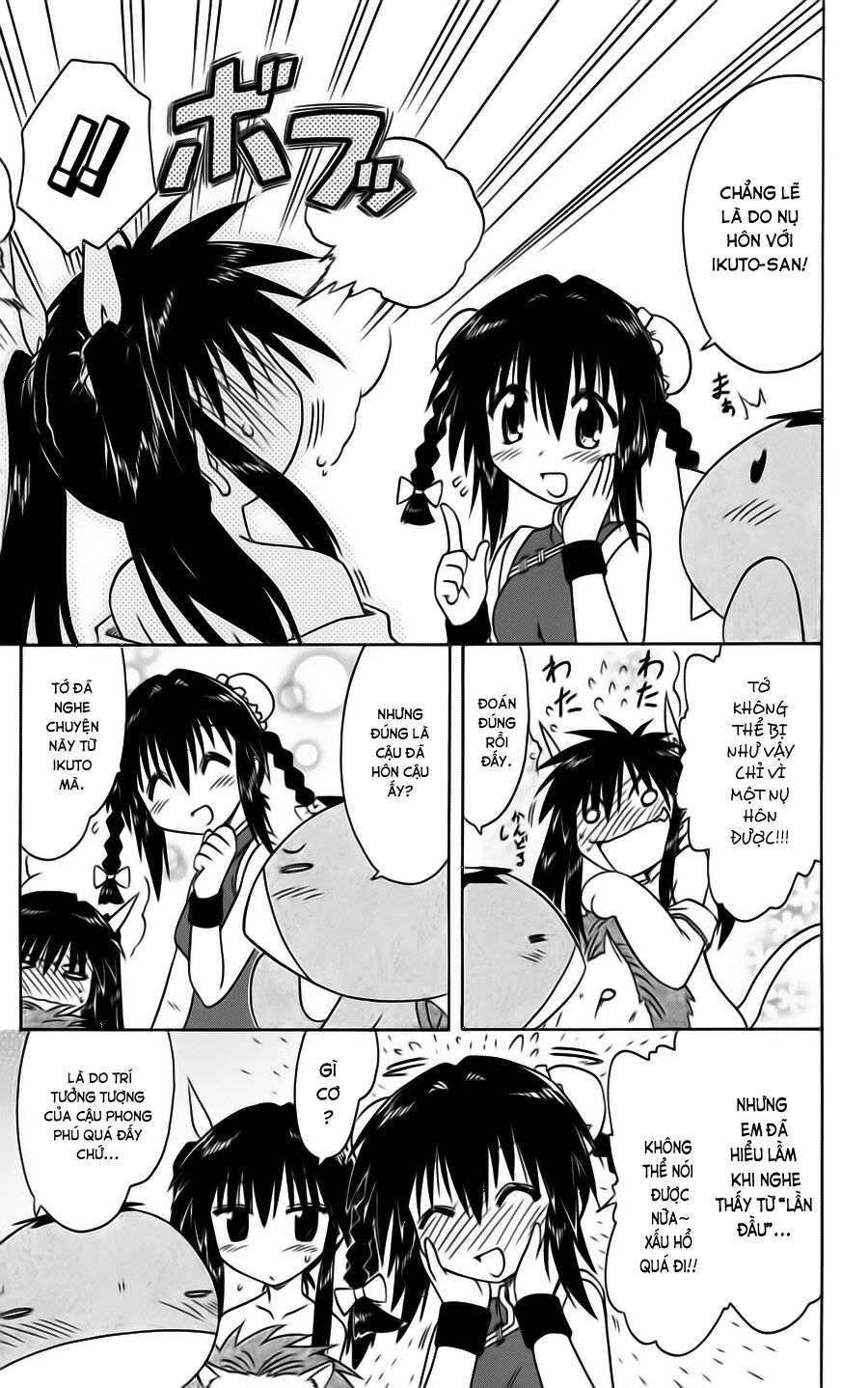 nagasarete airantou chapter 75 25