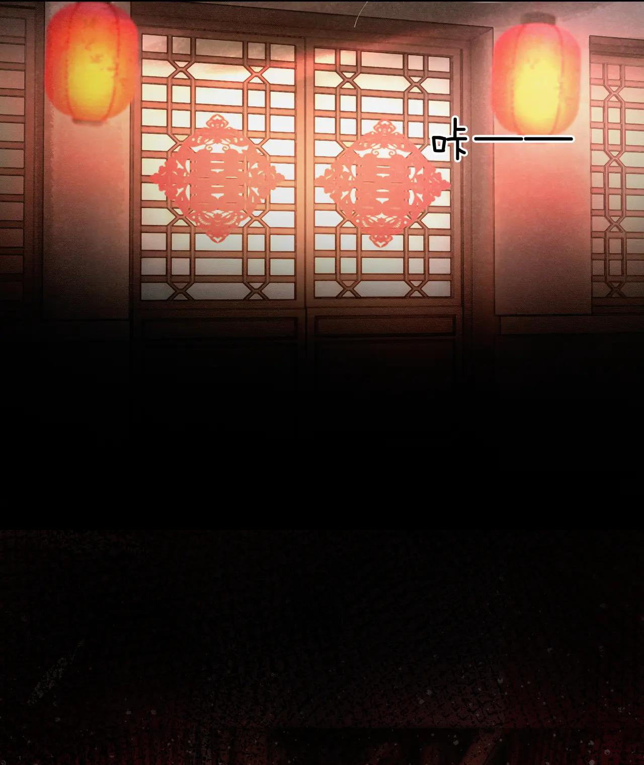 ai đã dạy hư đồ đệ phản diện của ta? chapter 17 16