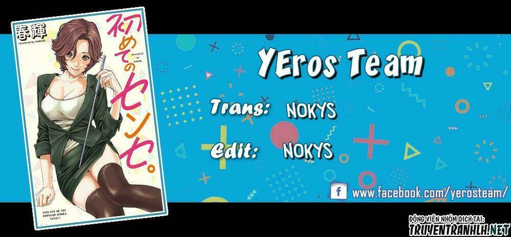 first teacher chapter 4 1