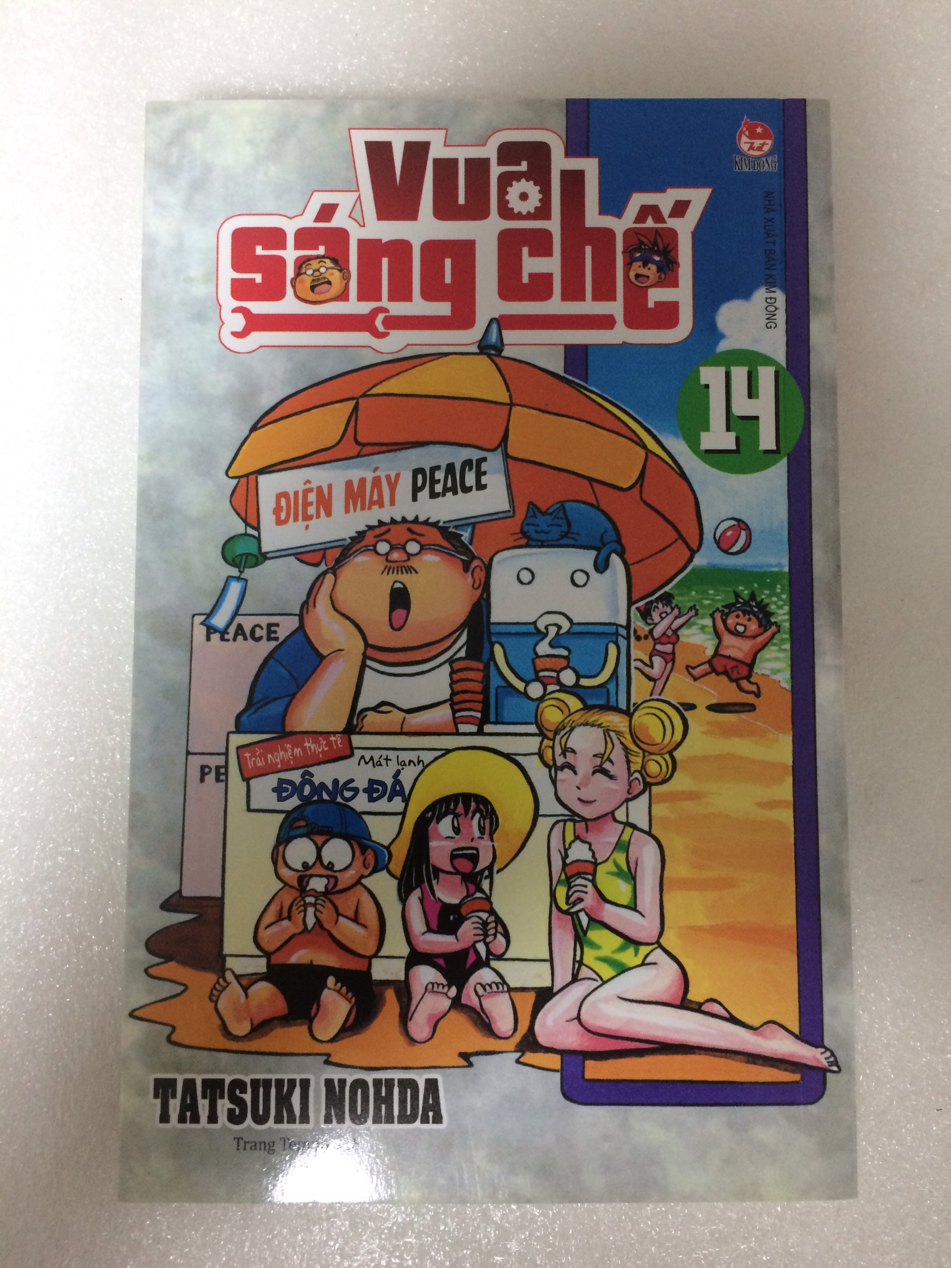 Combo Vua sáng chế - Tập 11 đến Tập 15