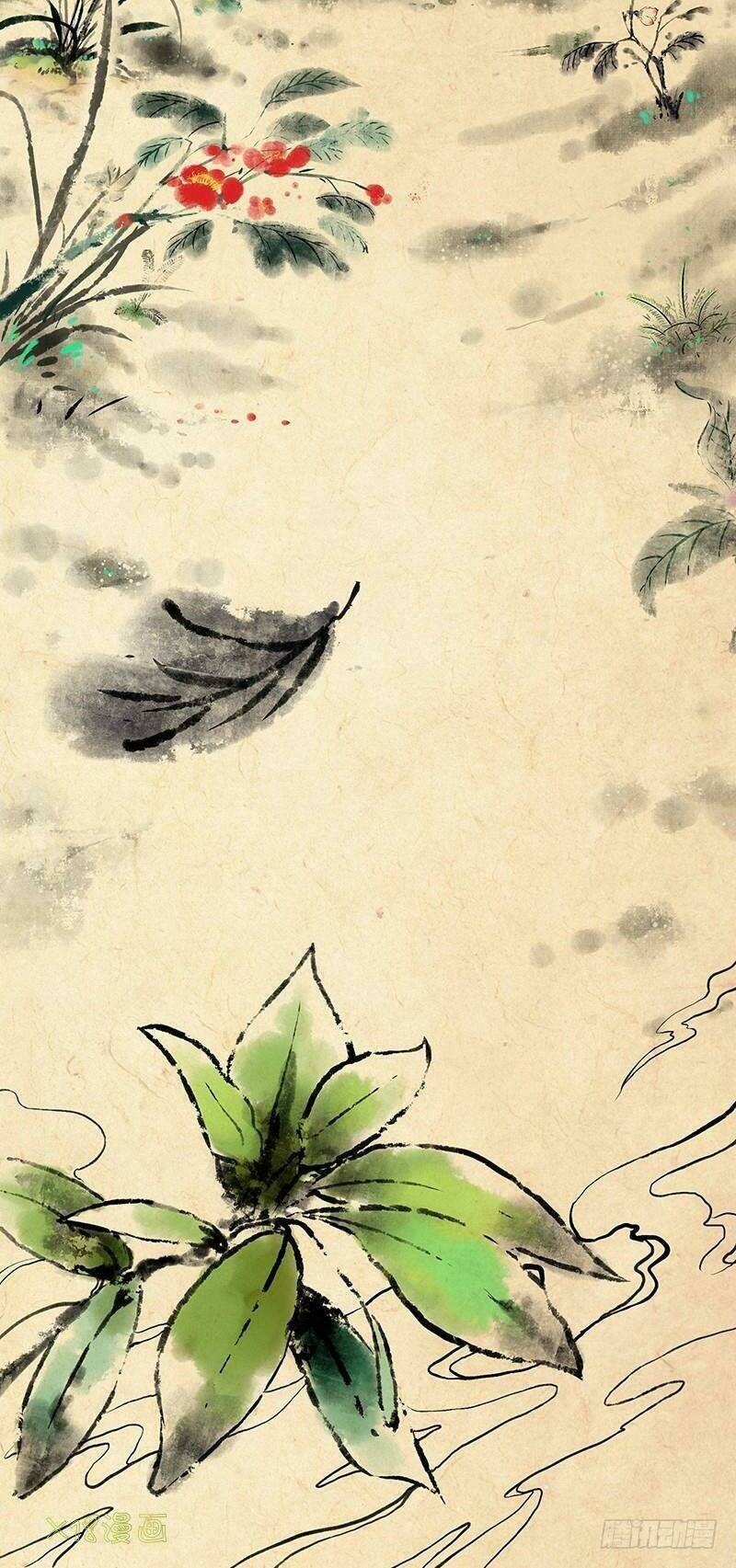 hành khúc của tôi và em chapter 3 32