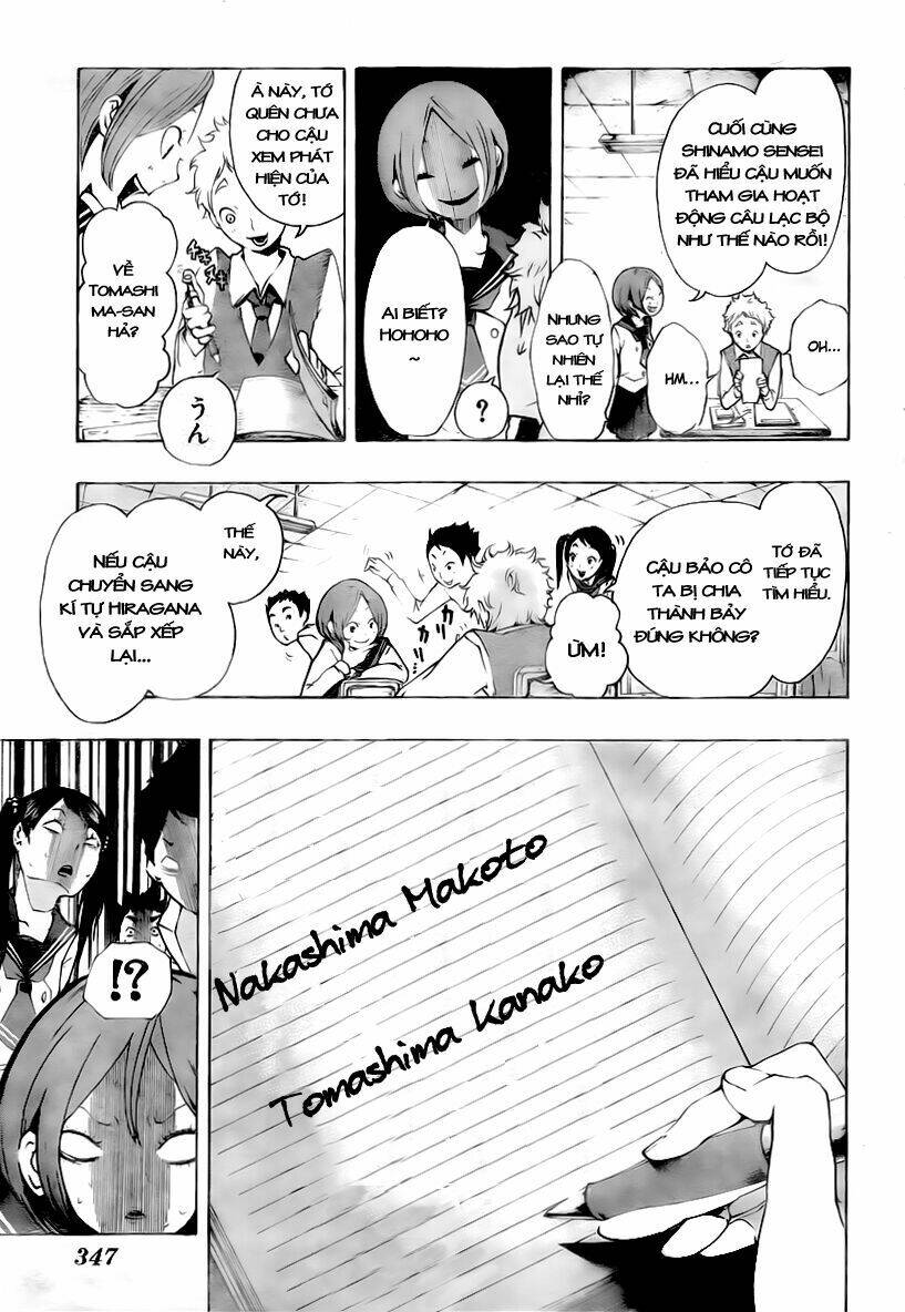 kiben gakuha, yotsuya senpai no kaidan chapter 7 17