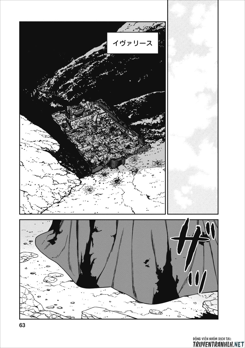 pháp sư mạnh nhất quân đội ma vương hoá ra là con người chapter 2 14