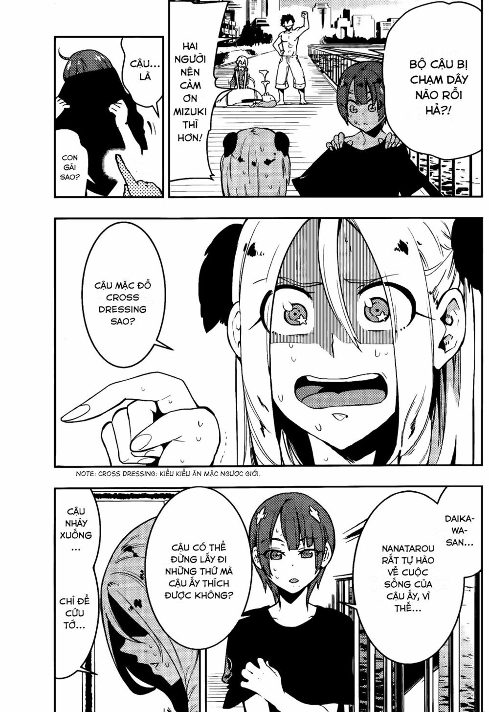 boku girl chapter 45 17