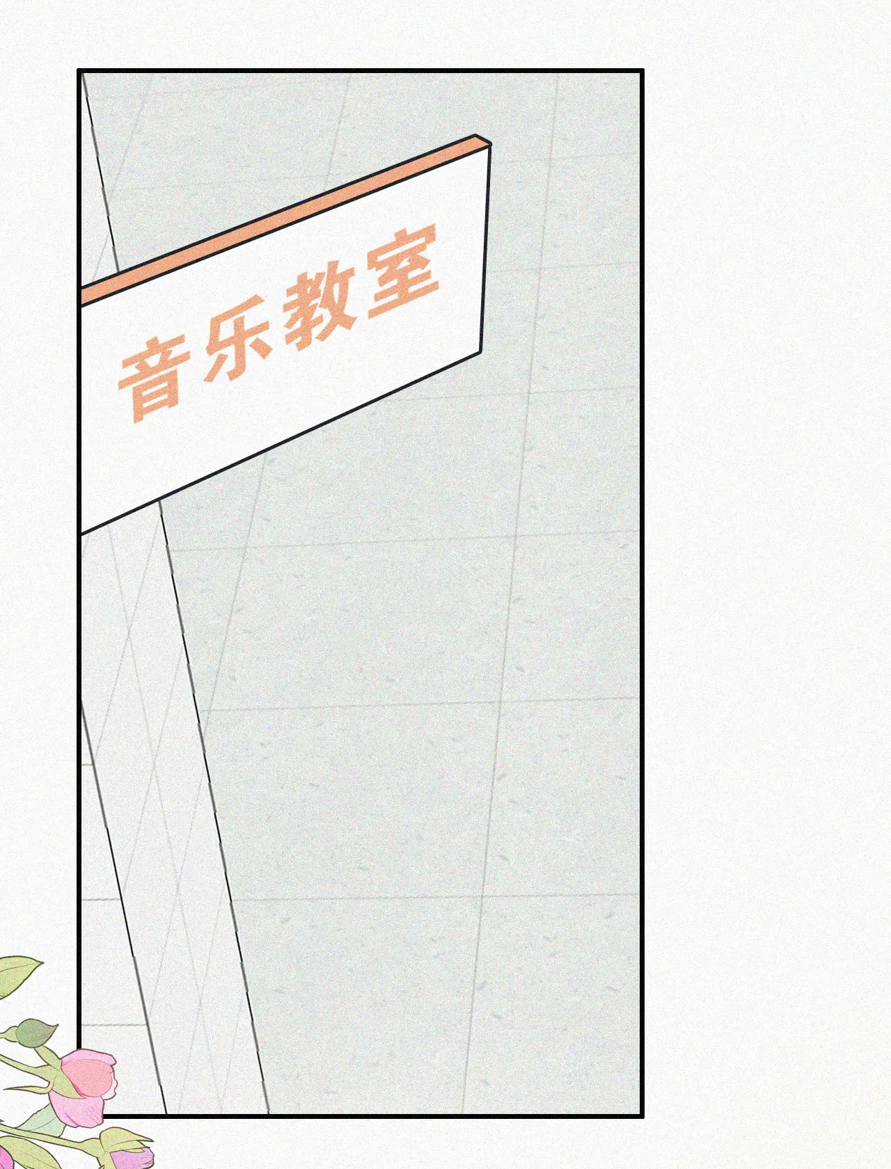 bệnh yêu chapter 64.2 7