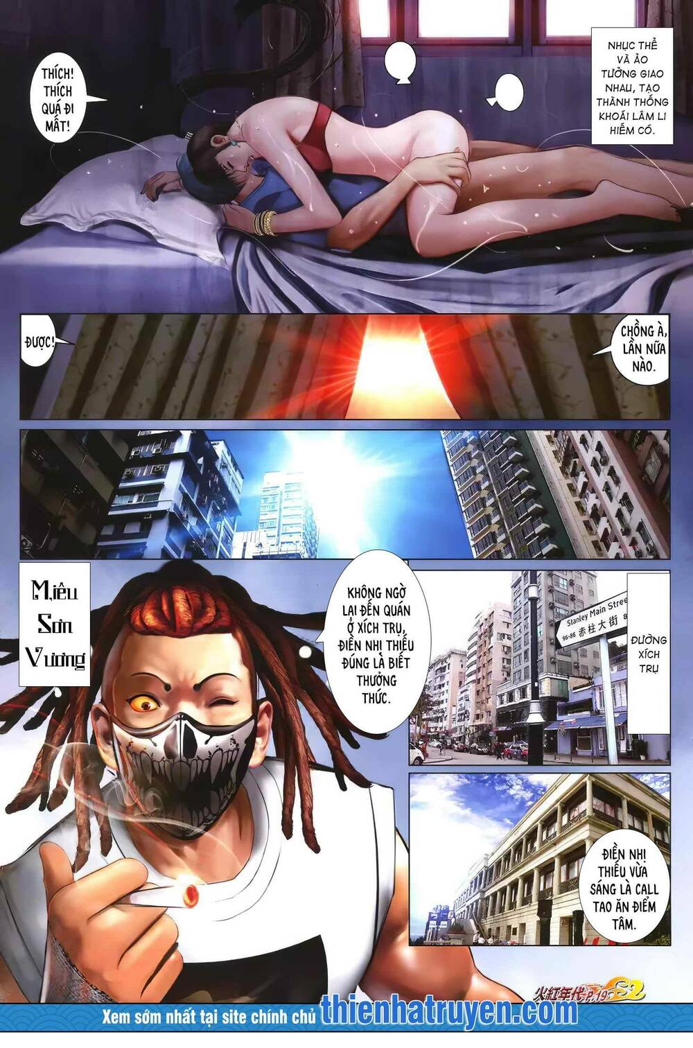 hỏa hồng niên đại hắc cốt đường chapter 1271 4