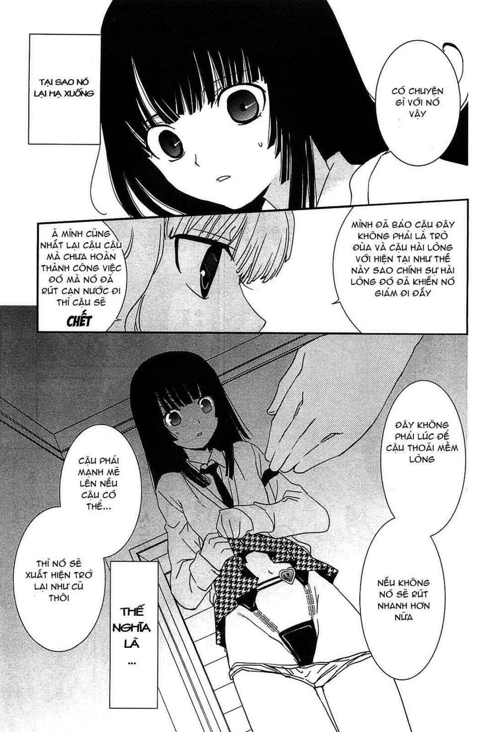 saikin, imouto no yousu ga chotto okashii n da ga chapter 5 14