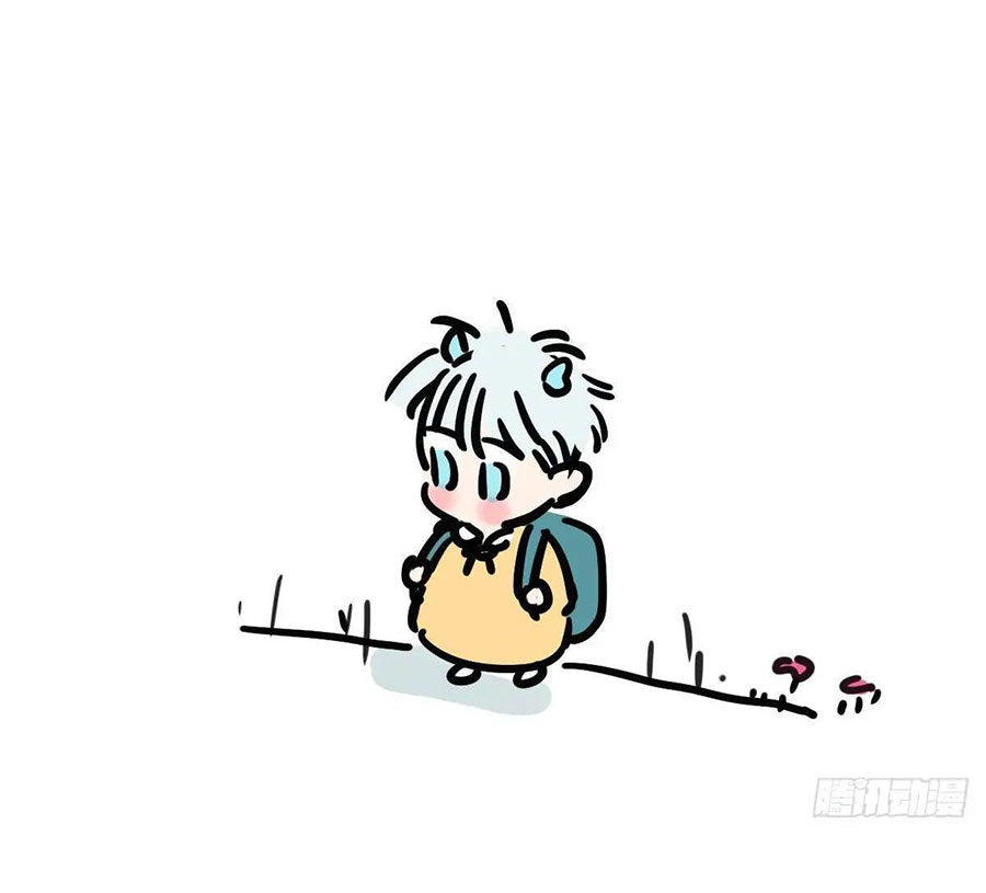 Bắt Lấy Ngao Ngao chapter 252.5 - Trang 2