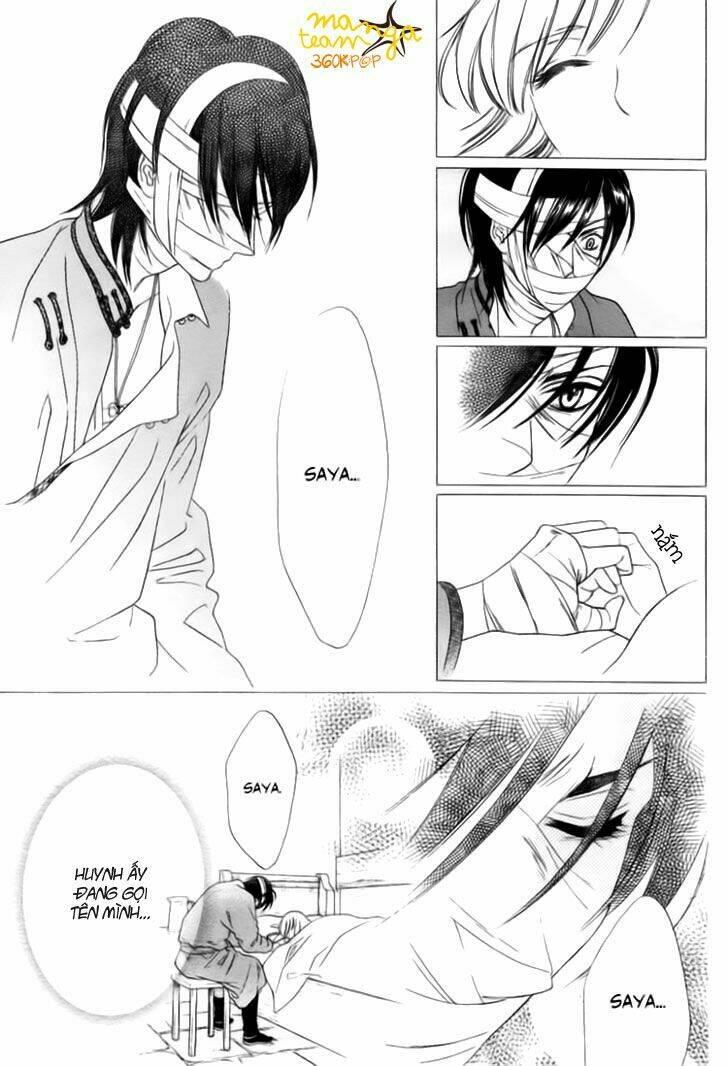 kao no nai otoko chapter 0 23