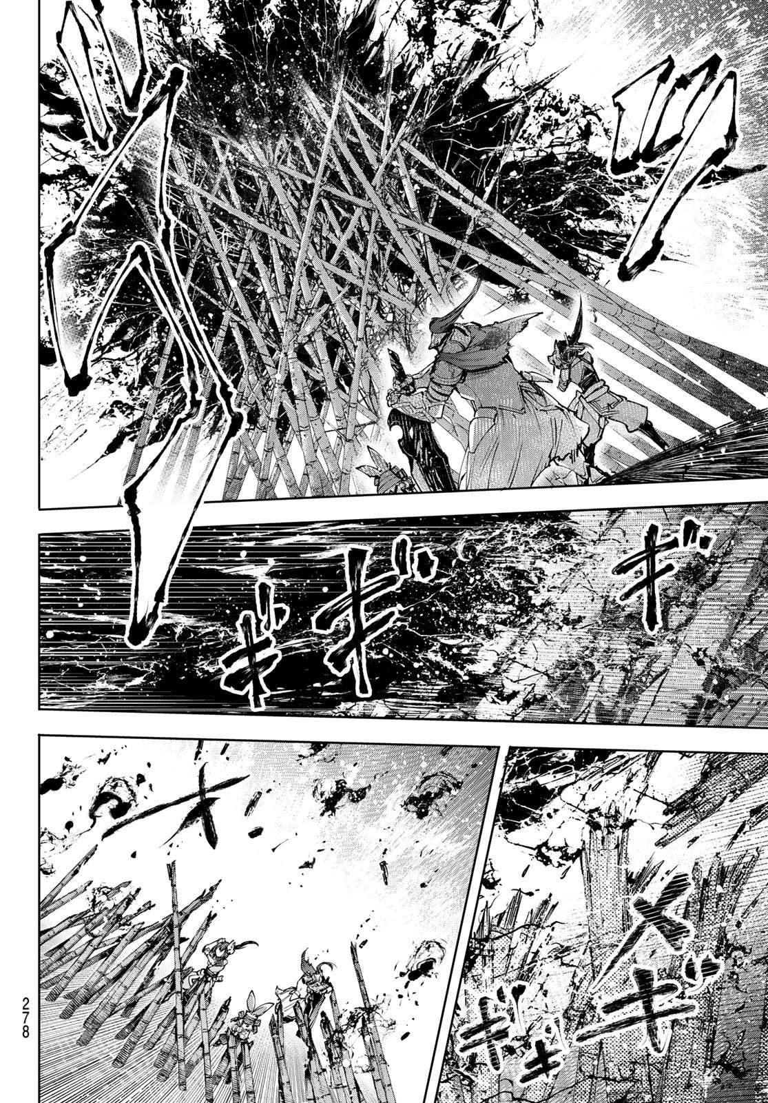 shangri-la frontier ~kusoge hunter, kamige ni idoman to su~ chapter 91 16