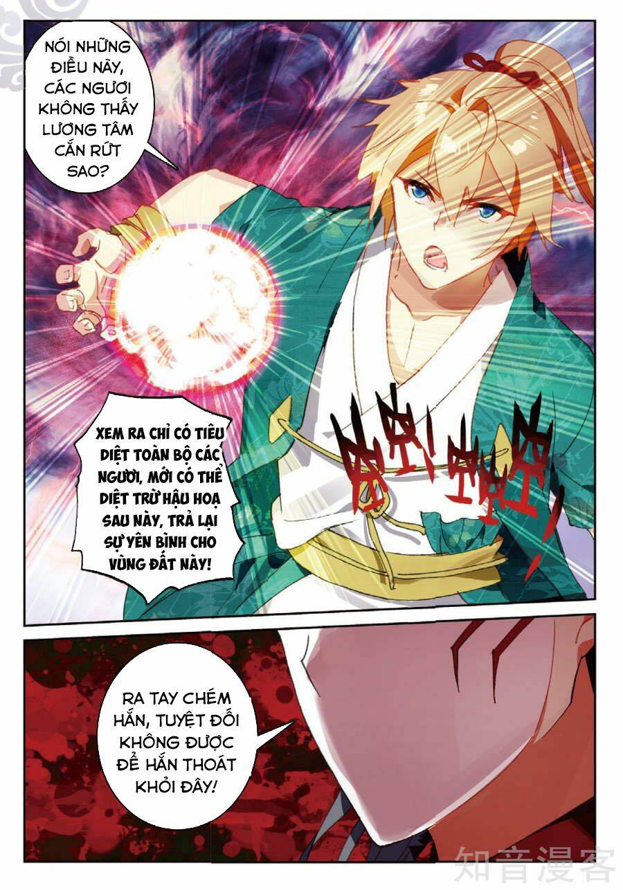 già thiên chapter 83 6