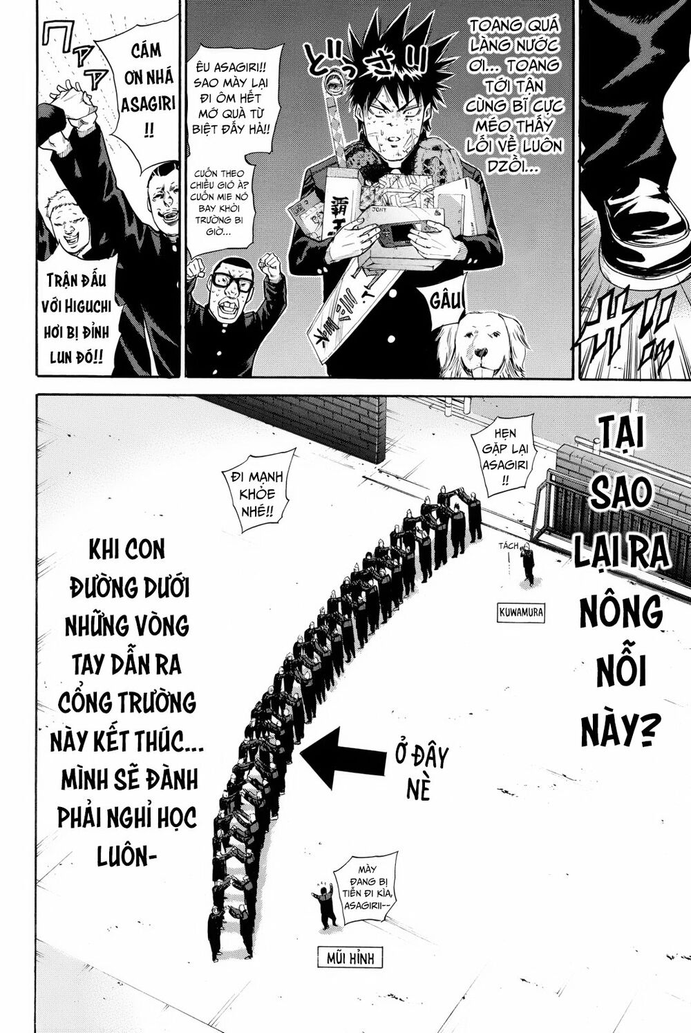 a-bout! chapter 165 12