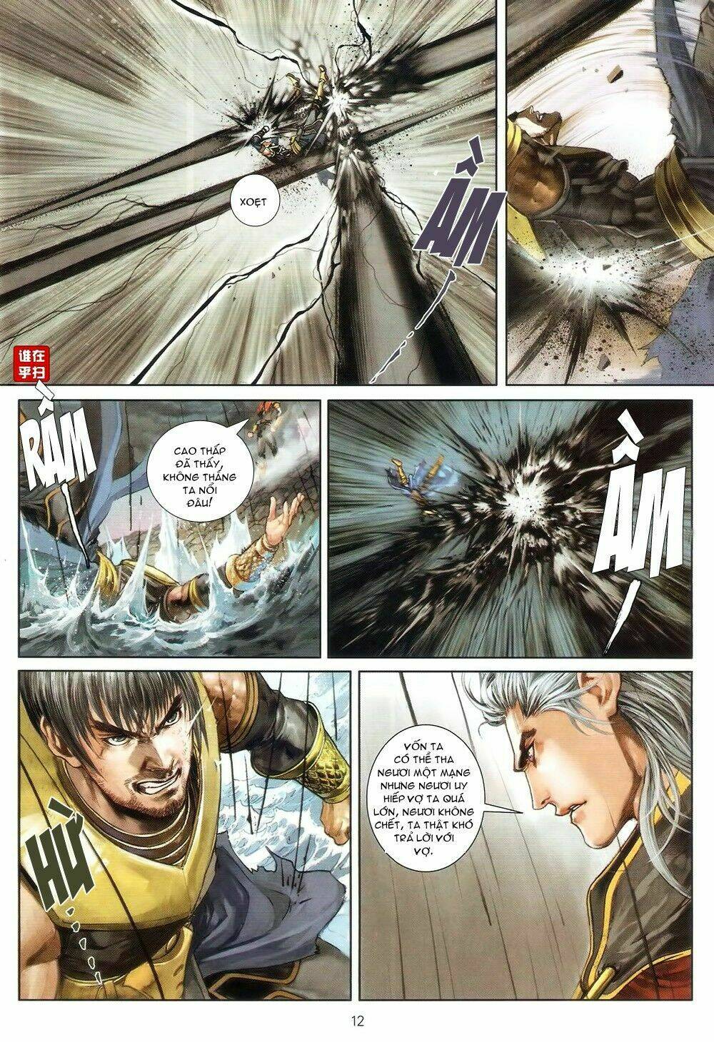 ôn thuỵ an quần hiệp truyện chapter 71 12