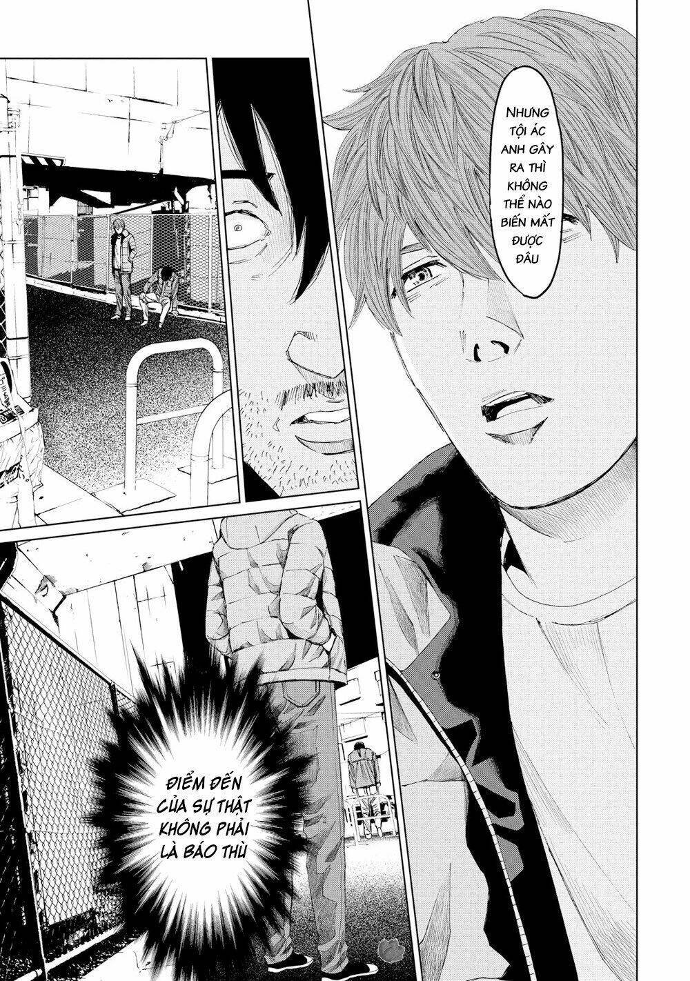 trace: kasouken houi kenkyuuin no tsuisou chapter 15 24