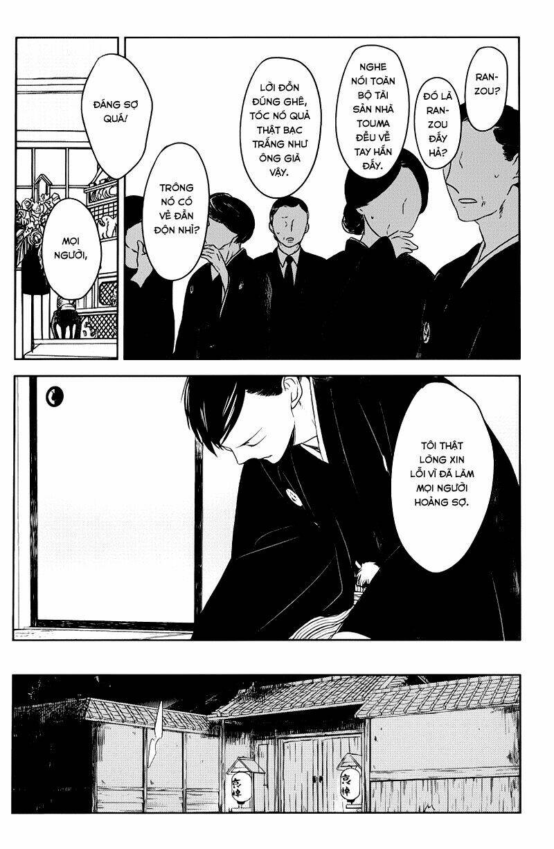 tourou no ori chapter 1 26