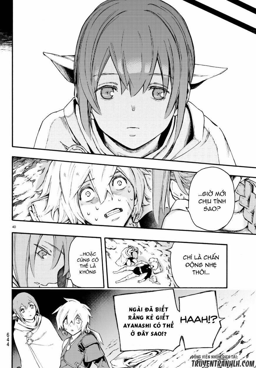 ayanashi chapter 8 42