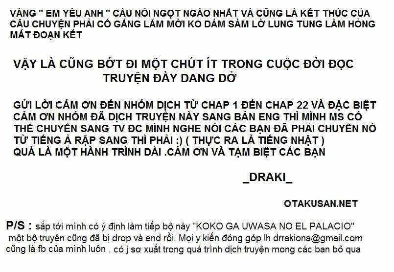 pajama na kanojo chapter 26 22