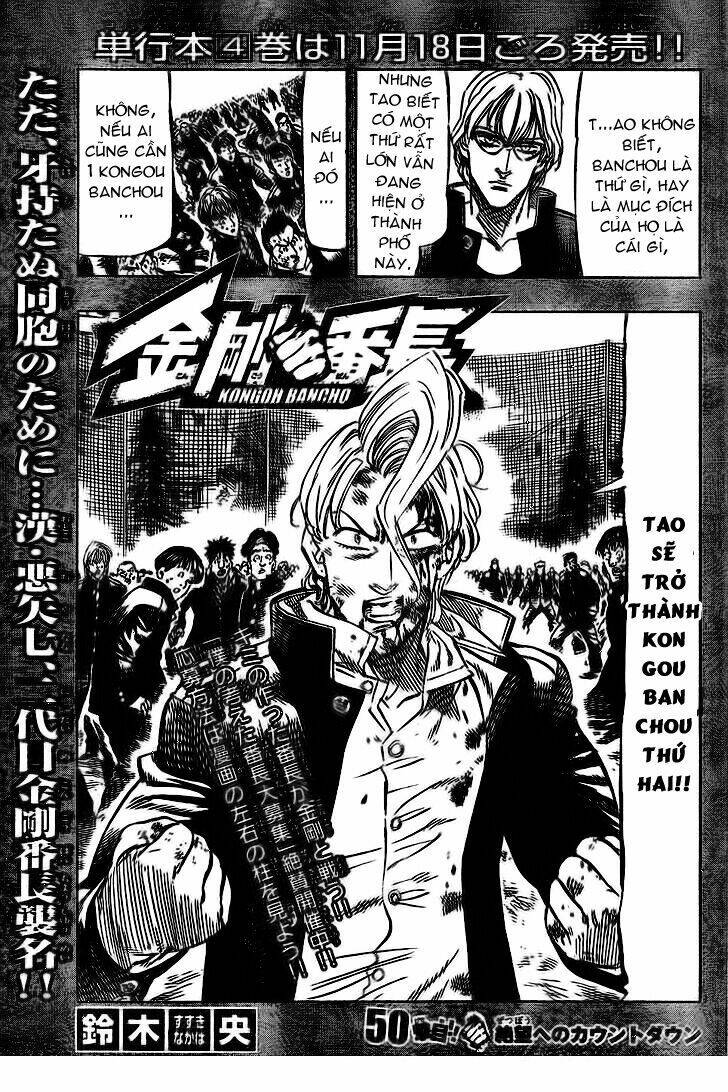 kongou banchou chapter 50 2