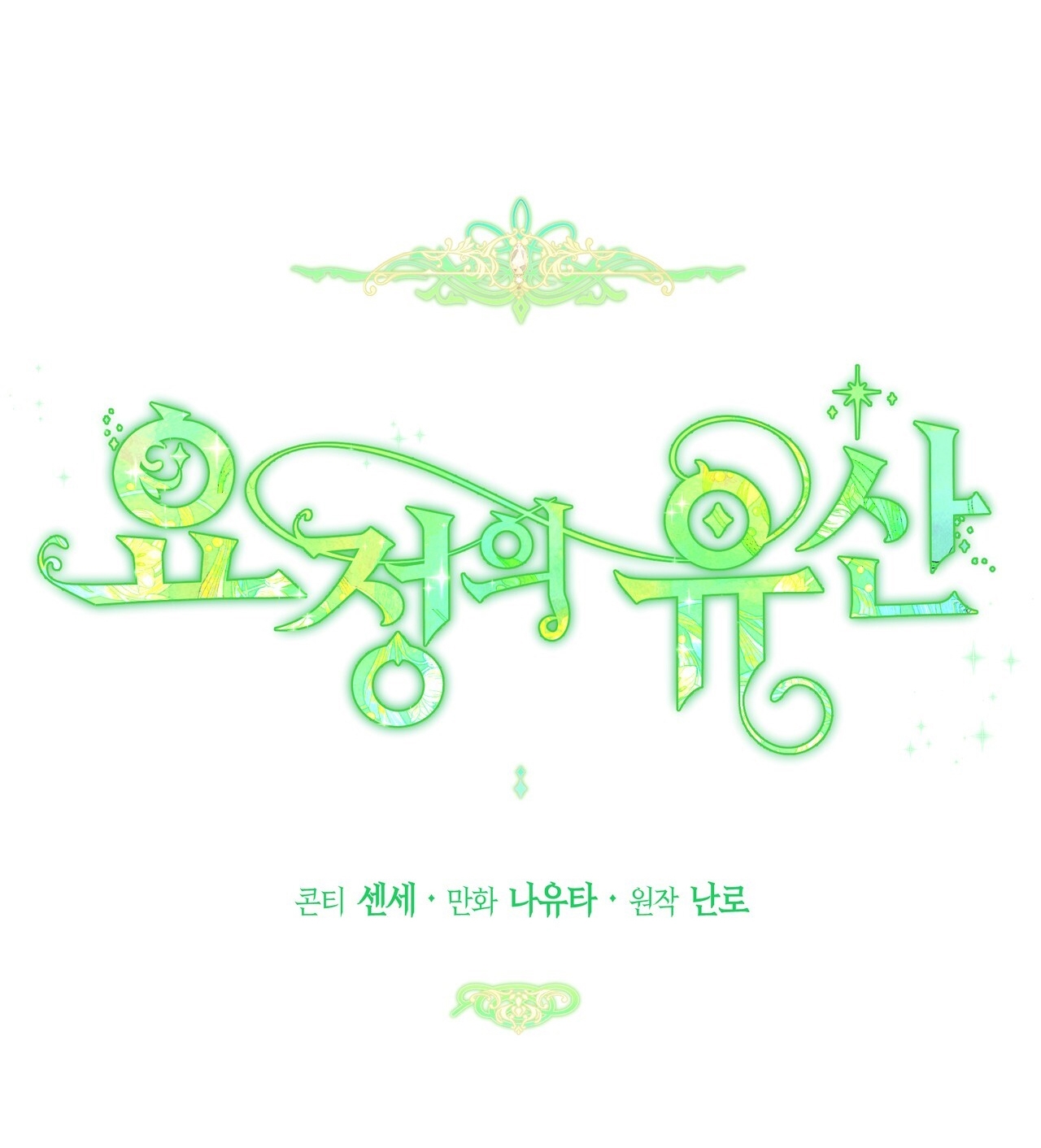 dấu tích của tiên nữ chapter 6.1 12