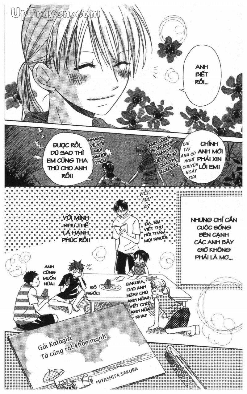 oniichan to issyo chapter 3 35