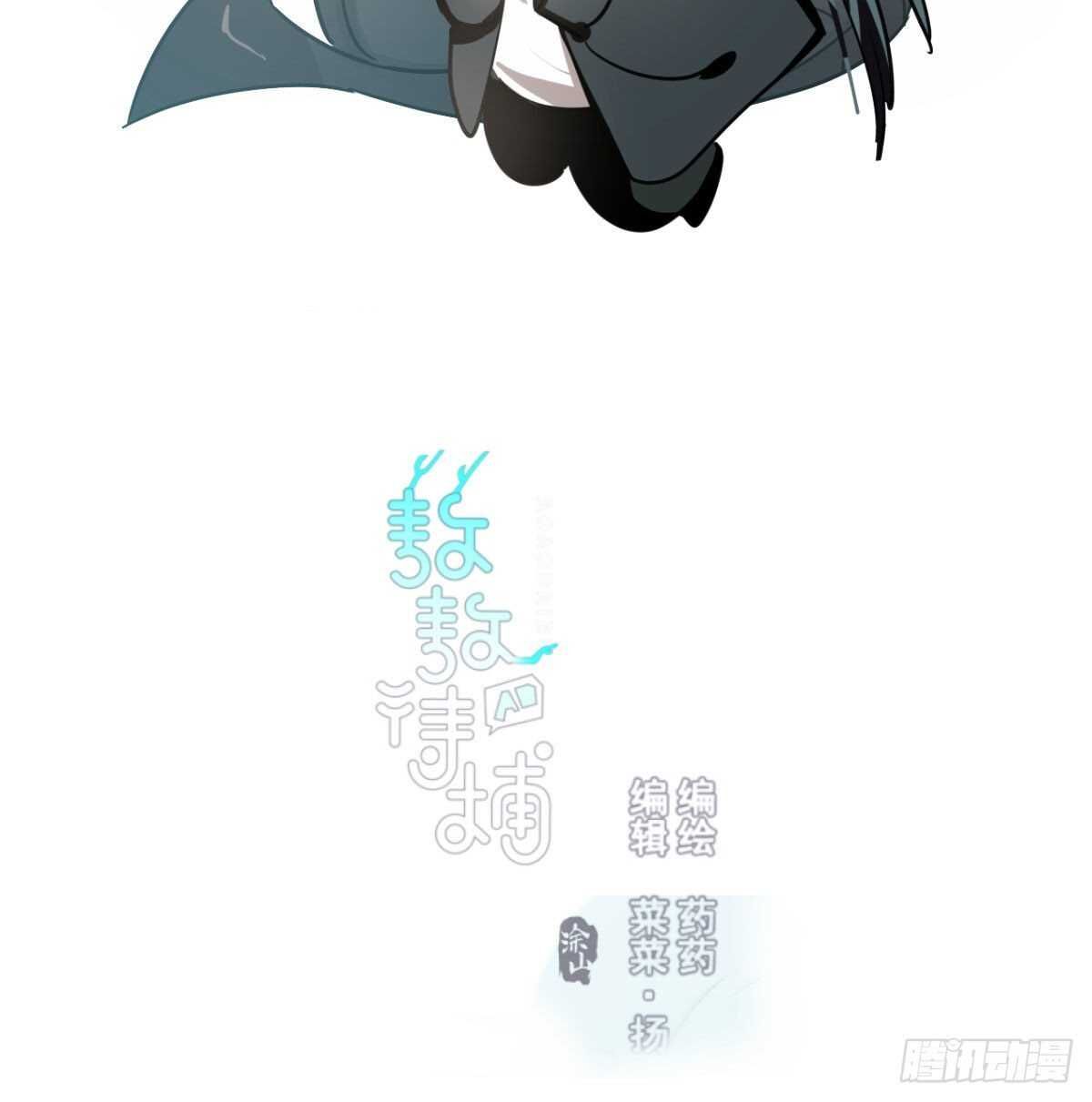 bắt lấy ngao ngao chapter 117 2