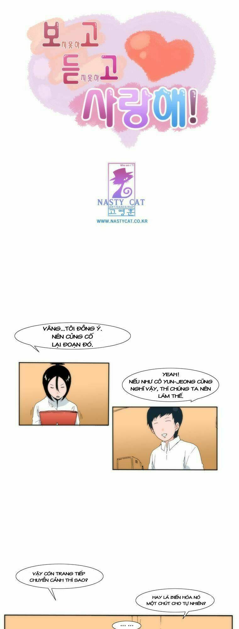 can't see can't hear but love chapter 14 1