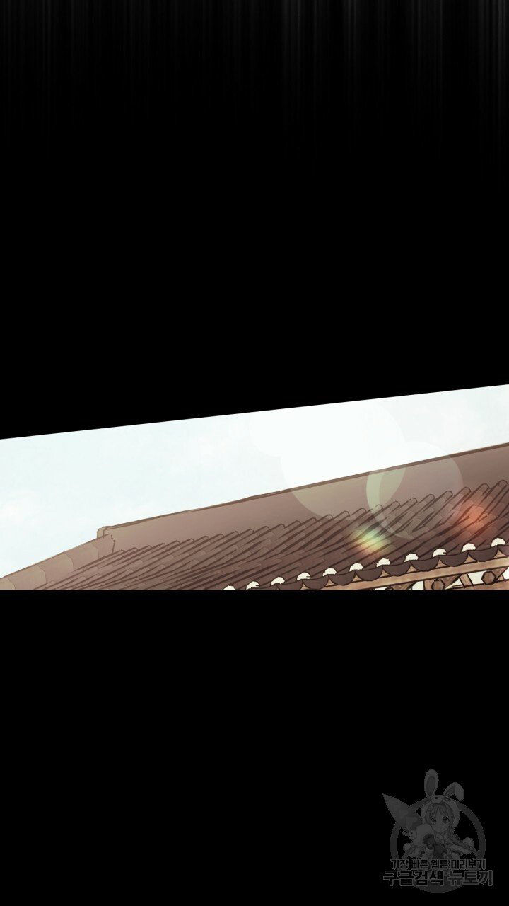 [18+] trăng nơi đỉnh núi chapter 39 80