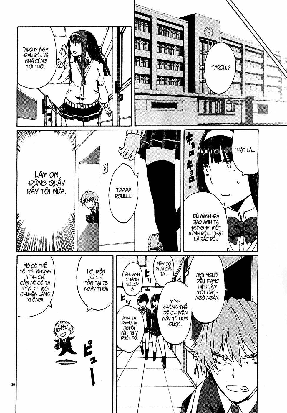 otogi taisen fantasma chapter 2 31