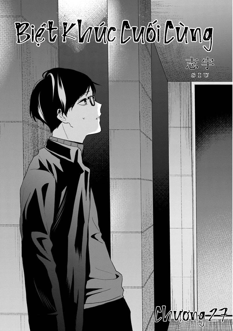 biệt khúc cuối cùng. chapter 27 1