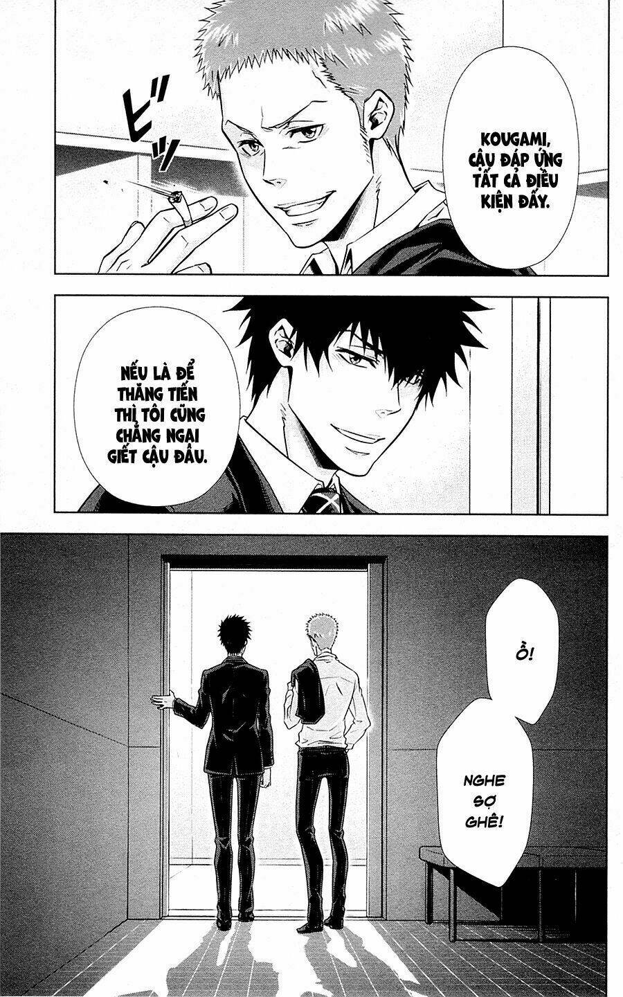 psycho-pass chapter 20.5 33