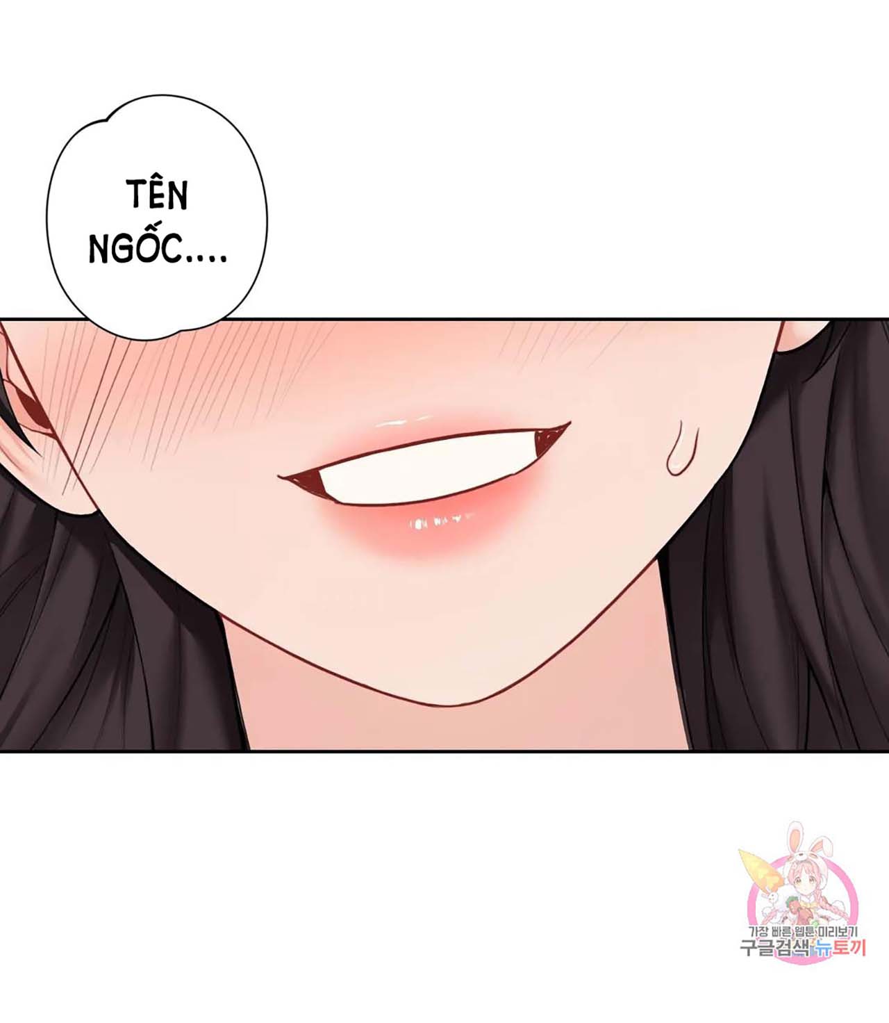 [18+] không là bạn bè chapter 45.1 22