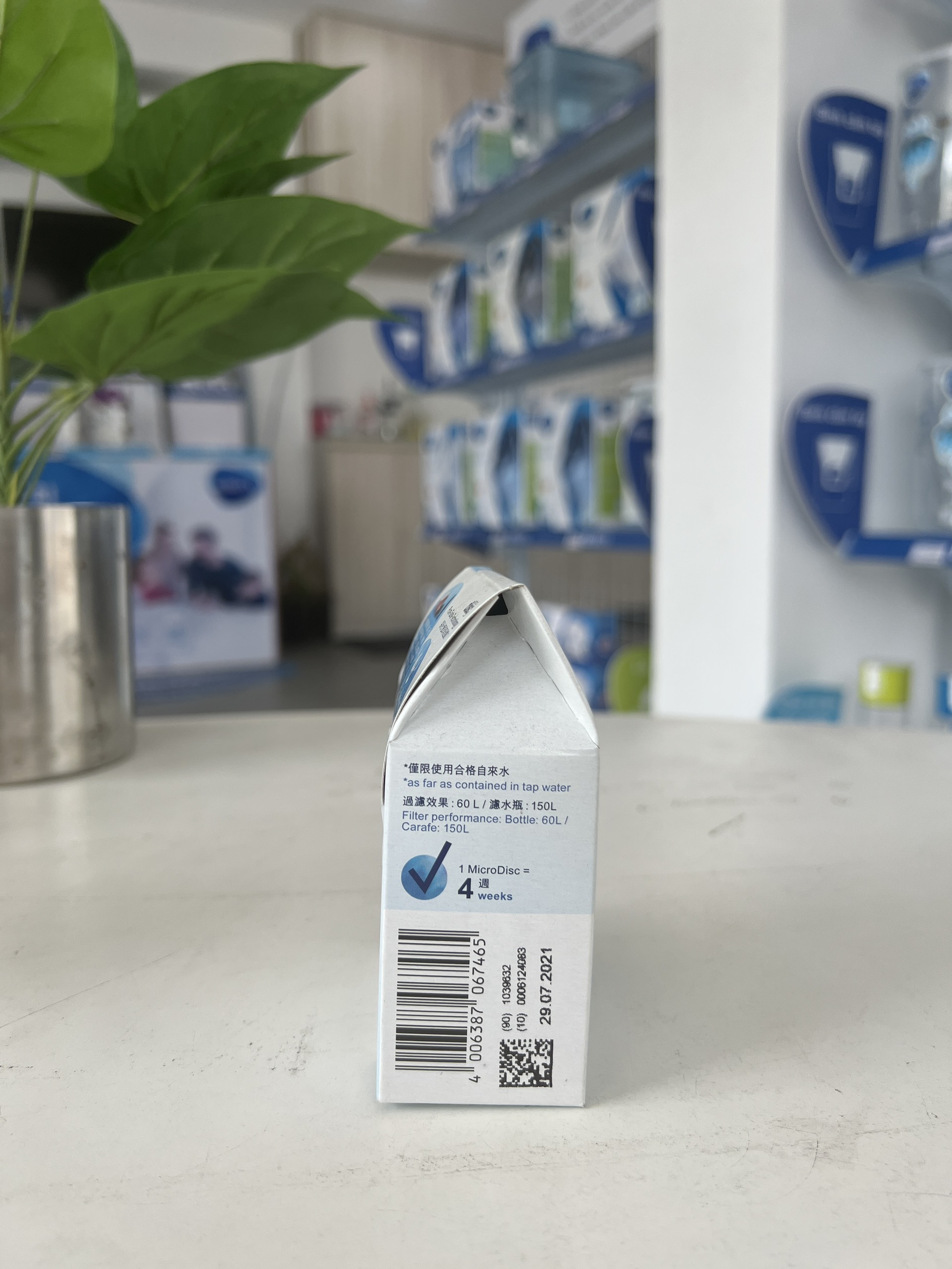 Bộ 3 Đĩa Lọc Nước BRITA Microdisc Filter