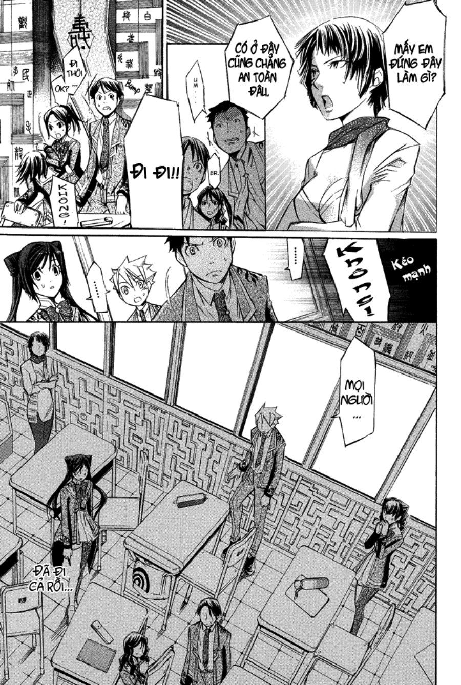 aphorism chapter 2 3