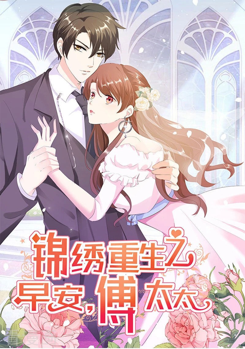 cẩm tú trùng sinh: chào buổi sáng phó thái thái chapter 54 1