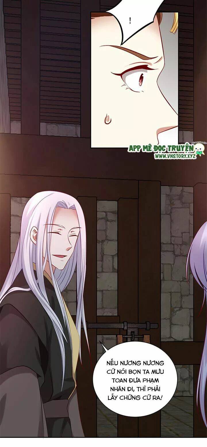 đô đốc đại nhân sủng thê kí chapter 160 14